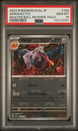 PSA 10 Aerodactyl R 142/165 Master Ball Reverse Holo SV2a Japanese Pokemon card - Image 1