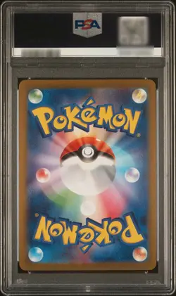 PSA 10 Aerodactyl R 142/165 Master Ball Reverse Holo SV2a Japanese Pokemon card - Image 2