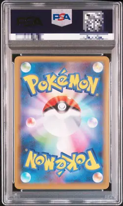 PSA 10 Claydol 016/025 S8aP 25th Promo - Pokemon Card Japanese 2021 - Image 2