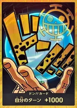 DON Card Trafalger D. Water Law PRB-01 [Gold Frame] THE BEST One Piece JP - Image 1