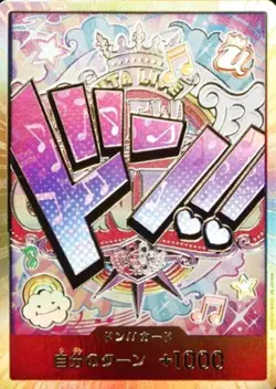 DON Card Uta PRB-01 [Gold Frame] THE BEST One Piece Japanese - Image 1
