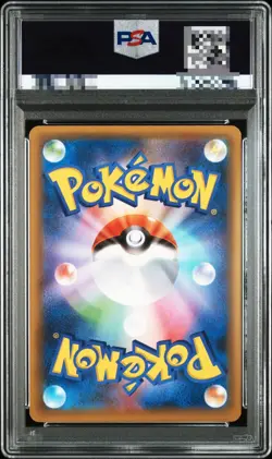 PSA 10 Gardevoir ex 015/025 S8aP 25th Promo - Pokemon Card Japanese 2021 - Image 2