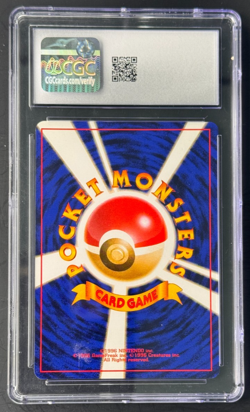 CGC 10 Butterfree - 1999 Japanese Southern Islands Pokemon Card - Image 2