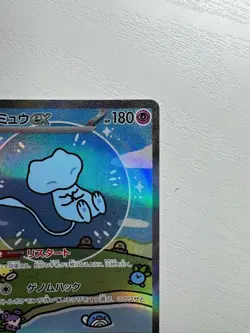 Mew ex SAR 347/190 SV4a Shiny Treasure ex Pokemon Card Japanese NM - Image 3