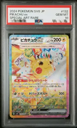 Pokemon Card PSA 10 Pikachu ex SAR 132/106 Super Electric Breaker sv8 - Image 1