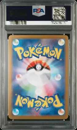 Pokemon Card PSA 10 Pikachu ex SAR 132/106 Super Electric Breaker sv8 - Image 2