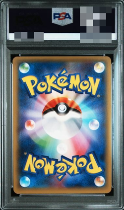 PSA 10 Pokemon Card Pikachu EX 008/027 1st Holo Legendary Shine 2015 Japanese - Image 2