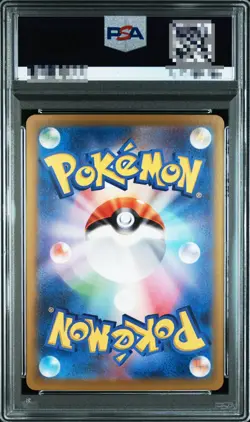 PSA 10 Cynthia's Garchomp UR 091/063 SV9a Heat Wave Arena Pokemon Card Japanese - Image 2