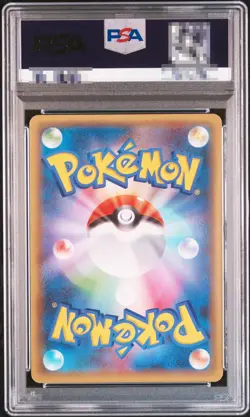 PSA10 Luxray GL LV.X 017 S8a-P 25th Anniversary Edition - Pokemon Card Japanese - Image 2