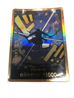 DON Card Zoro Gold Frame ONE PIECE Card The Best Japanese Super Parallel - Image 1