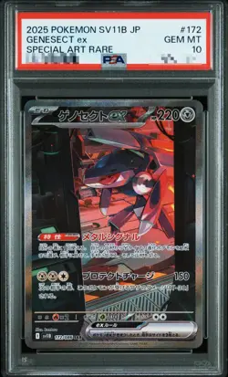 PSA 10 Genesect ex SAR 172/086 sv11B Black Bolt - Pokemon Card Japanese - Image 1