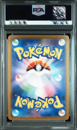 PSA 10 Genesect ex SAR 172/086 sv11B Black Bolt - Pokemon Card Japanese - Image 2