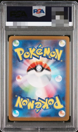 PSA 10 Pokemon Card Magikarp AR 080/073 SV1a Triplet Beat 2023 Japanese - Image 2