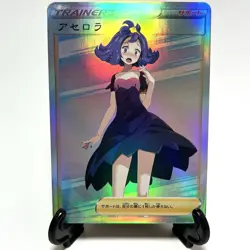 PokeGirl Trainer Acerola Goddess Story Anime Waifu Girl ACG Fanmade Trading Card - Image 1