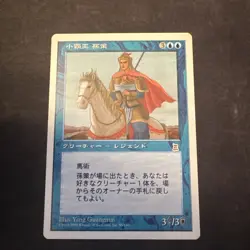 Sun Ce, Young Conquerer Portal Three Kingdoms Japanese MTG - Image 1