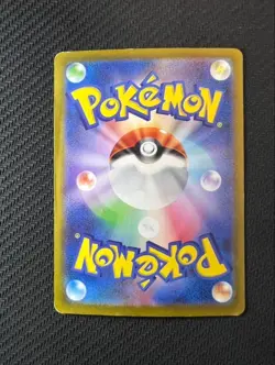 Pokemon Card Zapdos ex SAR 204/165 SV2a 151 Japanese - Image 2