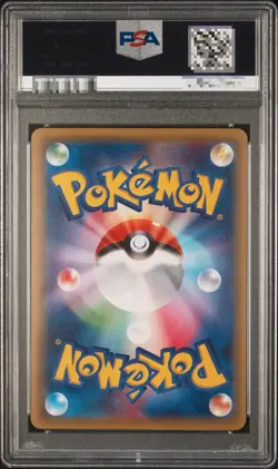 PSA 10 Pokemon Japanese 2016 Poncho Wear. Pikachu MC Y Special Box #208 208/XY-P - Image 4