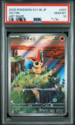 PSA 10 Victini Promo 271/SV-P sv11B Black Bolt Pokemon Card Japanese - Image 1