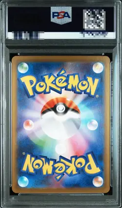 PSA 10 Victini Promo 271/SV-P sv11B Black Bolt Pokemon Card Japanese - Image 2