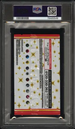 Pokemon 25th Anniversary Promo Japanese Booster Pack PSA 9 UK - Image 2