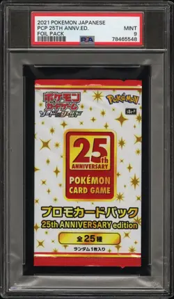Pokemon 25th Anniversary Promo Japanese Booster Pack PSA 9 UK - Image 5