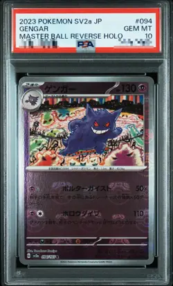 PSA 10 Gengar 094/165 Master Ball Mirror Holo SV2a Pokemon Card 151 TCG - Image 1