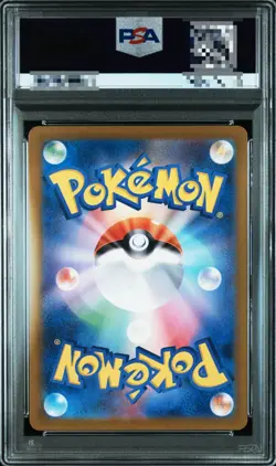 PSA 10 Gengar 094/165 Master Ball Mirror Holo SV2a Pokemon Card 151 TCG - Image 2