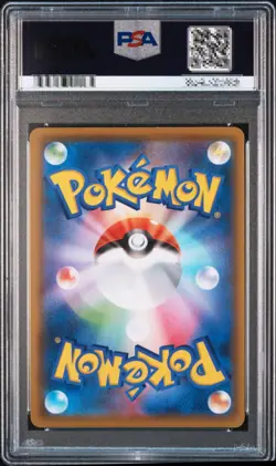 PSA 10 Charizard VMAX 308/190 Shiny Star V Full Art SSR Pokemon Card Japanese - Image 2