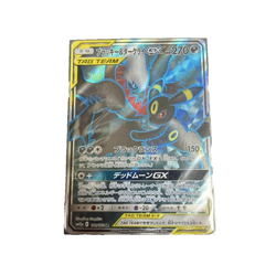 Umbreon Darkrai GX 181/173 SR Tag All Stars SM12a Pokemon Card Japanese - Image 1