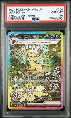PSA 10 Leafeon ex SAR 200/187 Terastal Festival sv8a Pokemon Card 2024 - Image 1