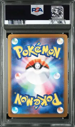 PSA 10 Leafeon ex SAR 200/187 Terastal Festival sv8a Pokemon Card 2024 - Image 2