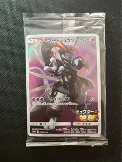 Pokemon Card Armored Mewtwo 365/SM-P PROMO HOLO SEALED Japanese - Image 1