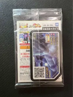 Pokemon Card Armored Mewtwo 365/SM-P PROMO HOLO SEALED Japanese - Image 2