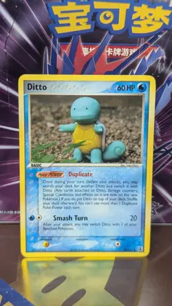 Pokemon TCG 2005 Ditto (Squirtle) 064/113 Delta Species Regular - Image 1