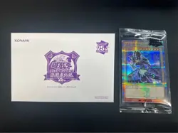 Dark Magician Tokyo Dome Promo 25th Secret Rare TD01-JP001 YuGiOh Japanese - Image 3