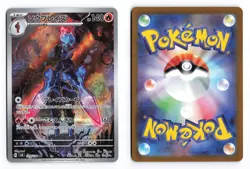 Ceruledge 109/106 Super Electric Breaker 2024 Art Rare Japanese Pokemon TCG NM - Image 3