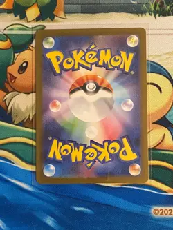 Ceruledge 109/106 Art Rare Super Electric Breaker Pokemon Japanese Near Mint - Image 2