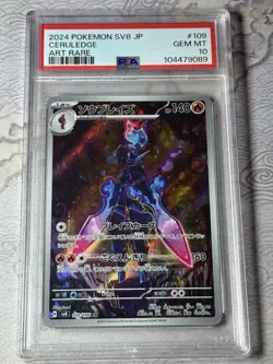 2024 Pokemon SV8 JP Ceruledge 109/106 Super Electric Breaker Art Rare PSA 10 - Image 1