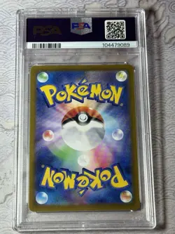 2024 Pokemon SV8 JP Ceruledge 109/106 Super Electric Breaker Art Rare PSA 10 - Image 2