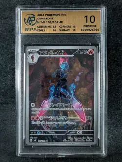 2024 Pokemon CERULEDGE 109/106 Super Electric Breaker Art Rare Holo JPN RPA 10 - Image 1