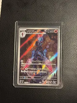 Ceruledge 109/106 Super Electric Breaker Japanese Art Rare Pokemon Card NM - Image 1