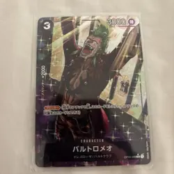Bartolomeo (Alt Art) OP04-089 R ONE PIECE Card The Best PRB-01Japanese - Image 1