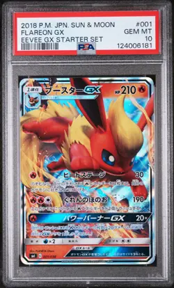 2018 POKEMON JPN SUN & MOON EEVEE GX STARTER SET #001 FLAREON GX PSA 10 - Image 1