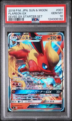 2018 POKEMON JPN SUN & MOON EEVEE GX STARTER SET #001 FLAREON GX PSA 10 - Image 1