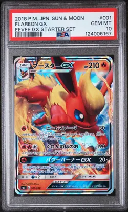 2018 POKEMON JPN SUN & MOON EEVEE GX STARTER SET #001 FLAREON GX PSA 10 - Image 1