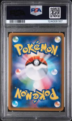 2018 POKEMON JPN SUN & MOON EEVEE GX STARTER SET #001 FLAREON GX PSA 10 - Image 2