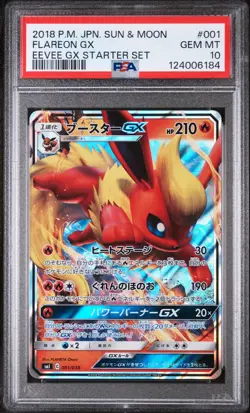 2018 POKEMON JPN SUN & MOON EEVEE GX STARTER SET #001 FLAREON GX PSA 10 - Image 1