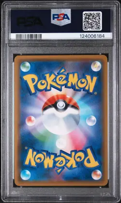 2018 POKEMON JPN SUN & MOON EEVEE GX STARTER SET #001 FLAREON GX PSA 10 - Image 2