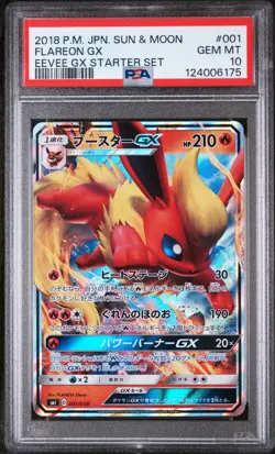 2018 POKEMON JPN SUN & MOON EEVEE GX STARTER SET #001 FLAREON GX PSA 10 - Image 1