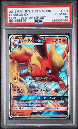 2018 POKEMON JPN SUN & MOON EEVEE GX STARTER SET #001 FLAREON GX PSA 10 - Image 1